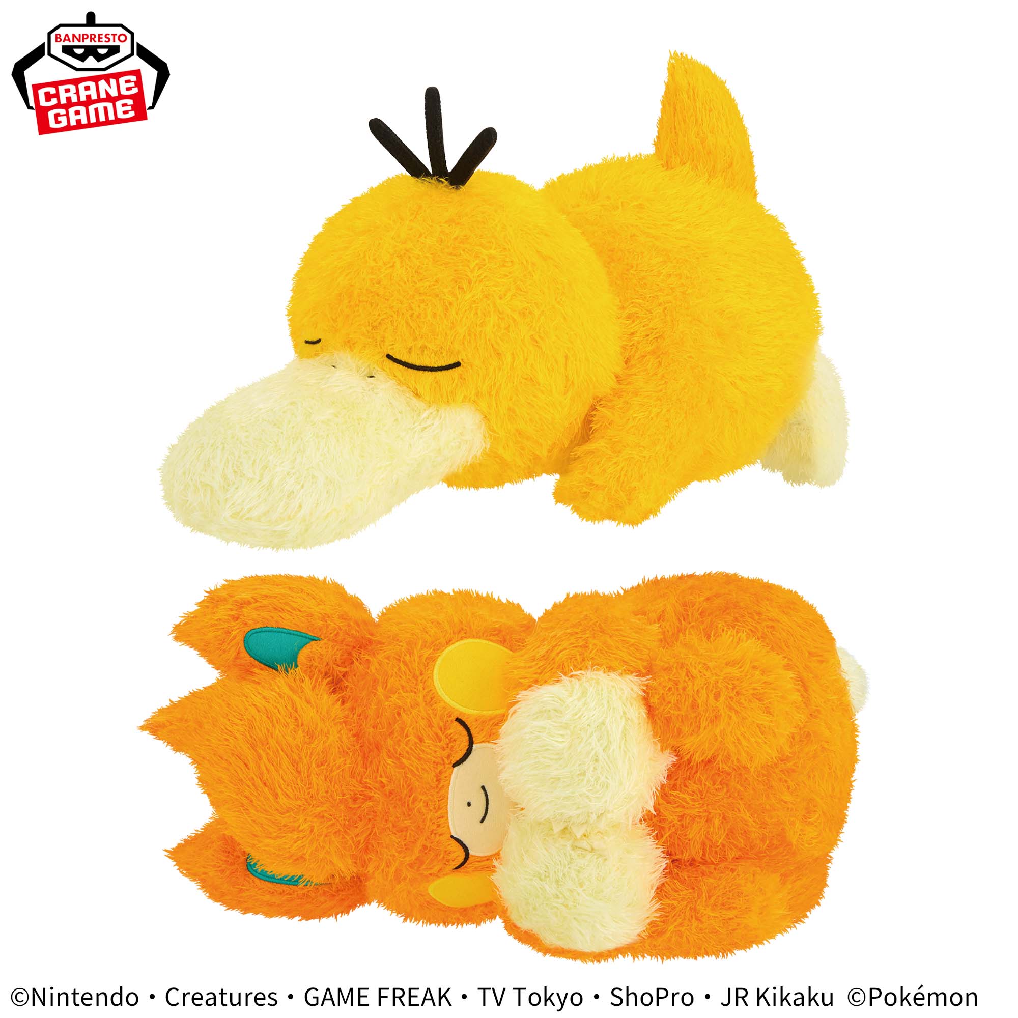 Pokemon Mofugu Cuddly Plush Relaxing Time - Psyduck and Pawmi (2 Types)