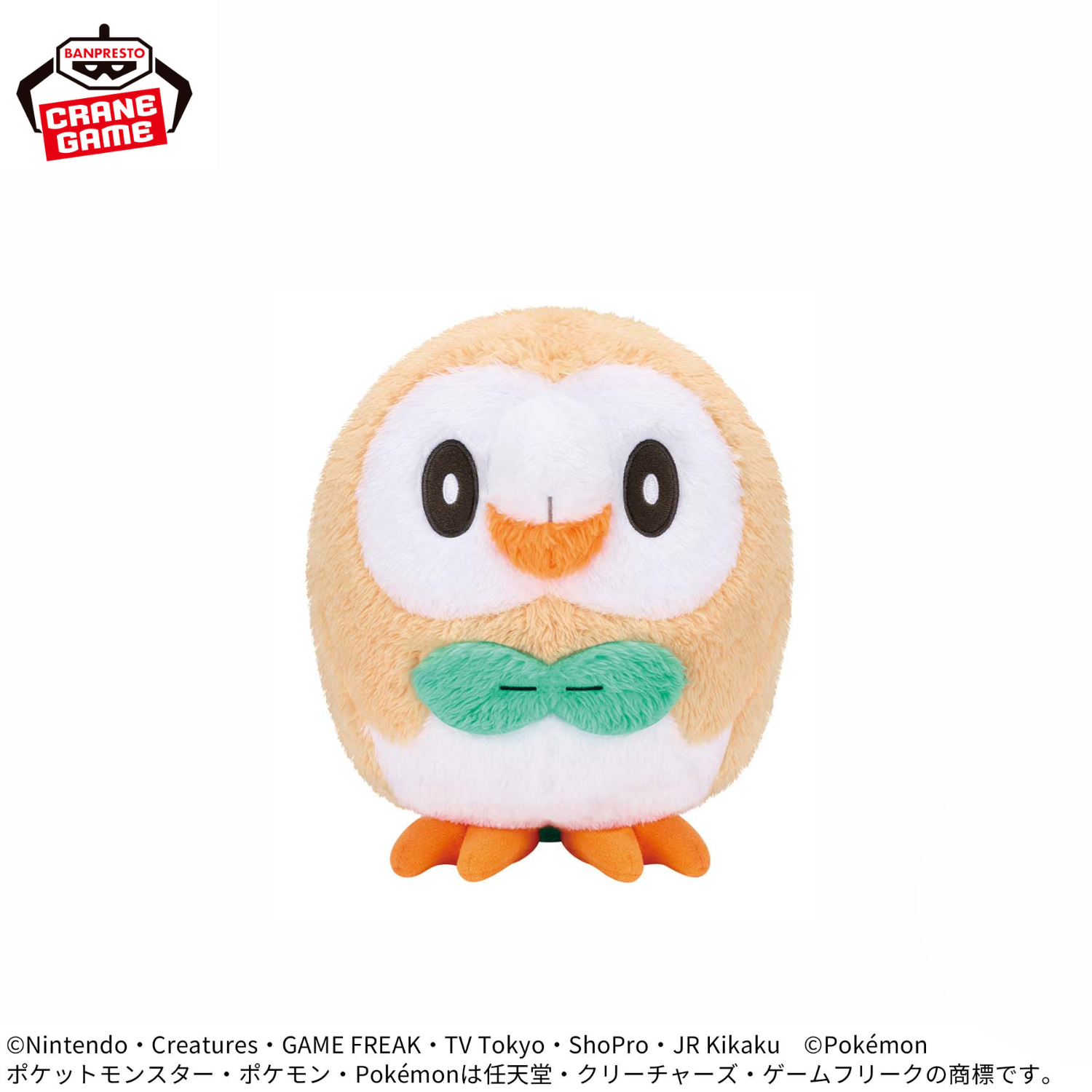 Pokemon Mofugu Heartwarming Plush - Skitty and Rowlet (2 Types) [Pre-Order Jul 2026]