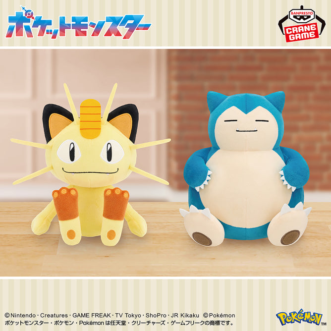 Pokemon Mofugu Plush - Meowth and Snorlax (2 Types) [Pre-Order Jun 2026]
