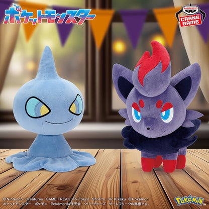 Pokemon Mofugutto Plushies - Shuppet and Zorua (2 Types) [Pre-Order Aug 2026]