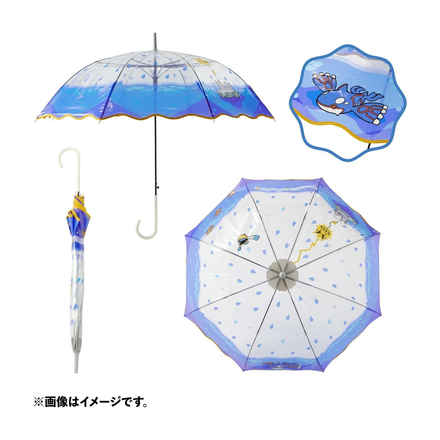 Pokemon Otenki Team - Vinyl Umbrella Rain Flush