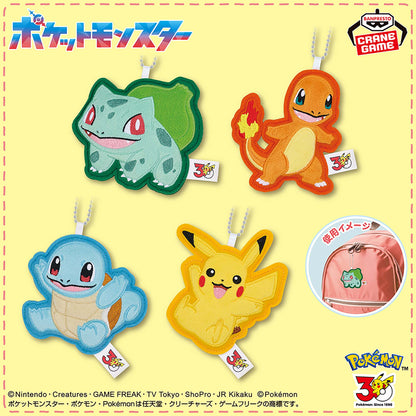 Pokemon Patch Charms 30th Anniversary  - Bulbasaur, Charmander, Squirtle and Pikachu (4 Types) [Pre-Order Jul 2026]