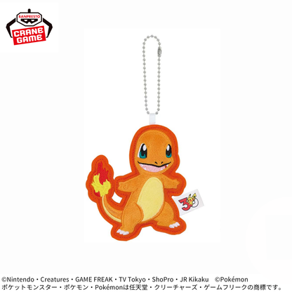 Pokemon Patch Charms 30th Anniversary  - Bulbasaur, Charmander, Squirtle and Pikachu (4 Types) [Pre-Order Jul 2026]