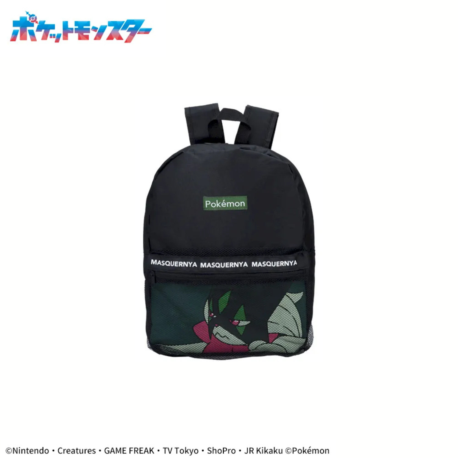 Pokemon Platinum Zakka - Mesh Design Backpack Vol.2 (2 Types)