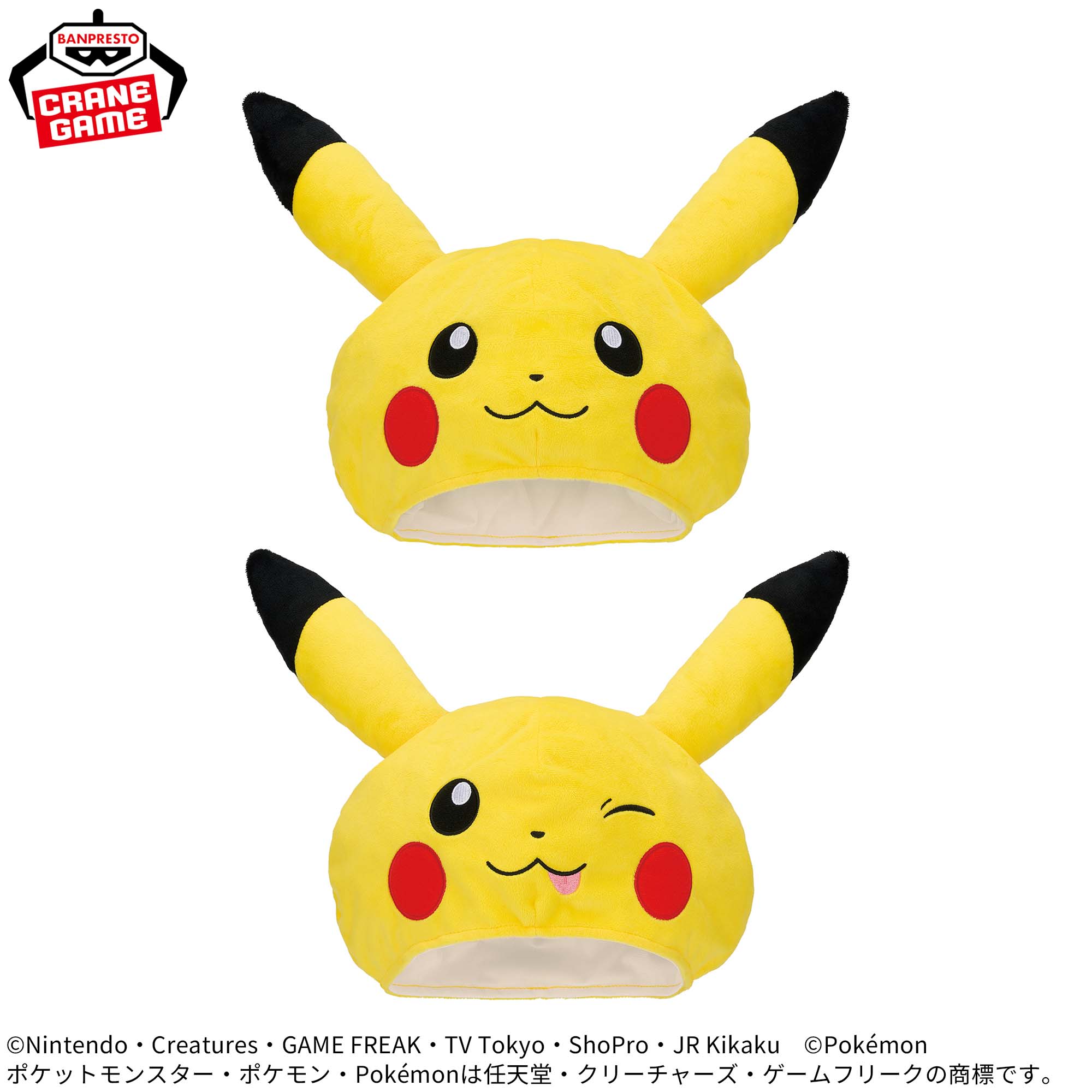 Pokemon Plush Hat - Pikachu Vol. 2 (2 Types) [Pre-Order Jul 2026]