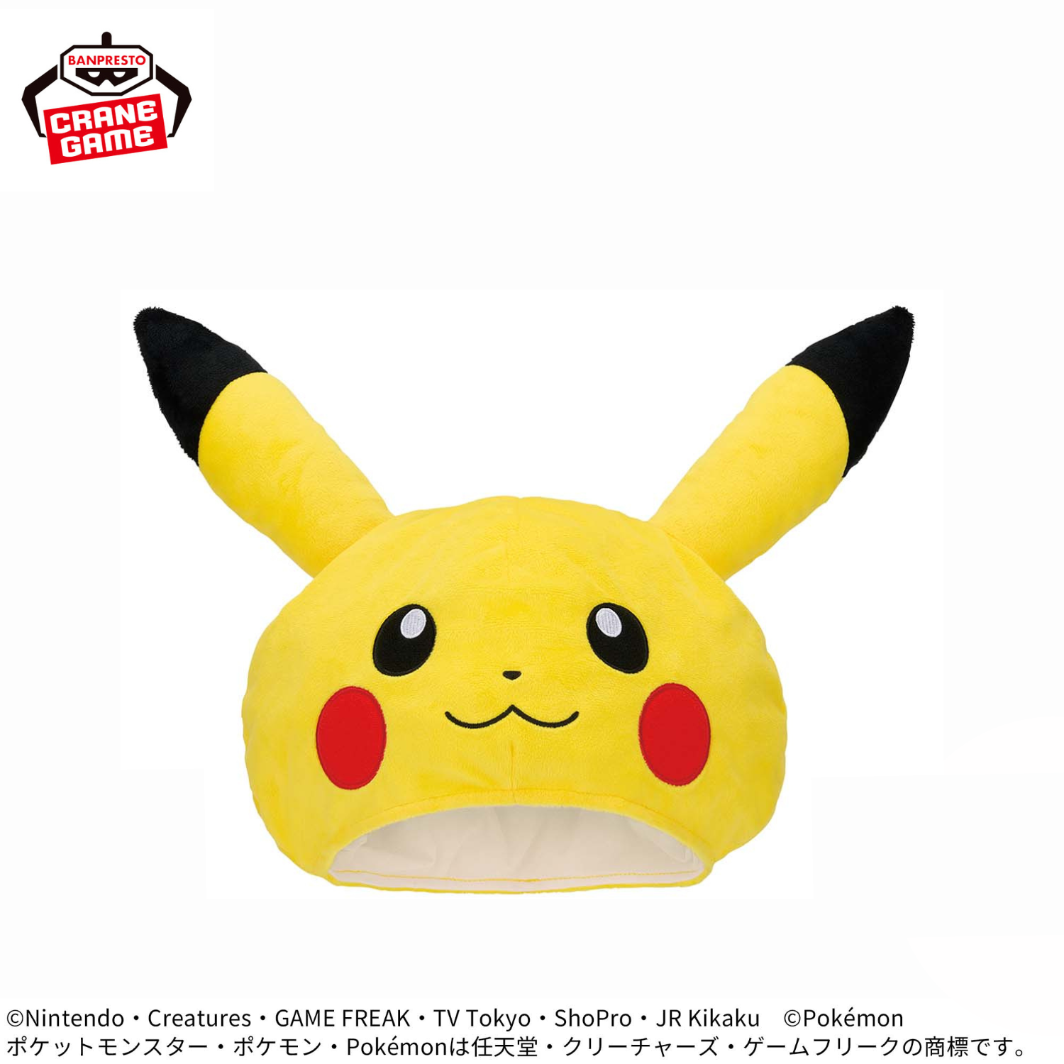 Pokemon Plush Hat - Pikachu Vol. 2 (2 Types) [Pre-Order Jul 2026]