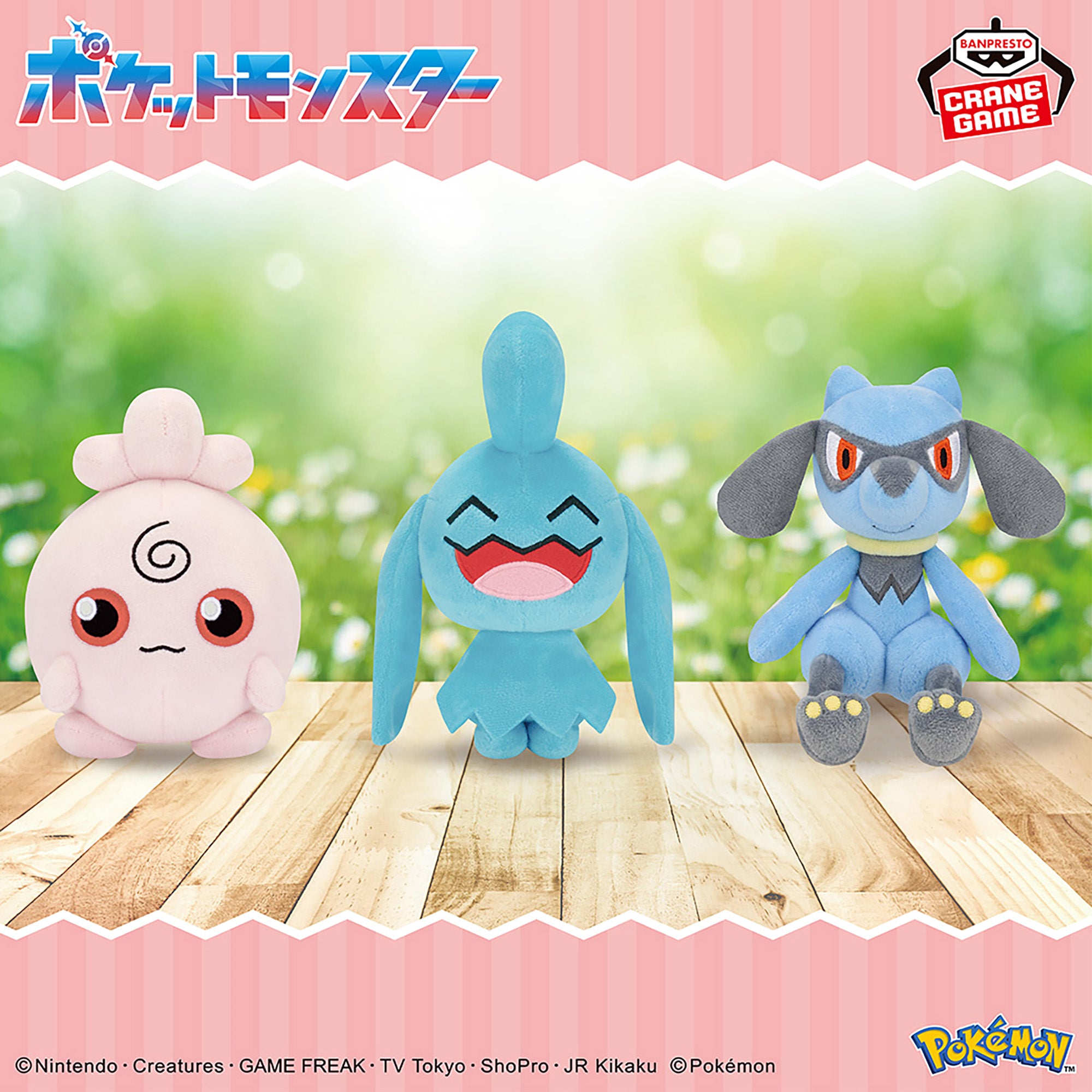 Pokemon Plush Toys - Igglybuff, Wobbuffet and Riolu (3 Types) [Pre-Order Feb 2026]