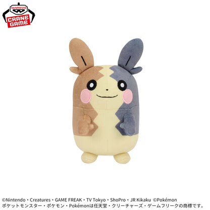 Pokemon Plush Toys - Jolteon, Emolga and Morpeko (3 Types)