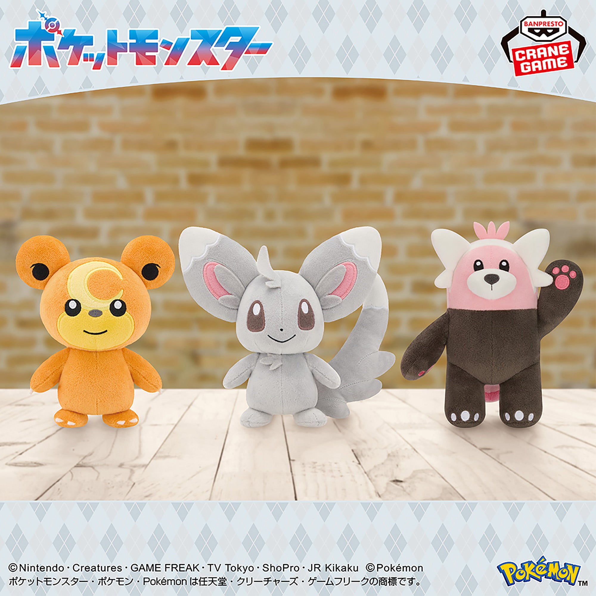 Pokemon Plush Toys - Teddiursa, Minccino and Bewear (3 Types) [Pre-Order May 2026]