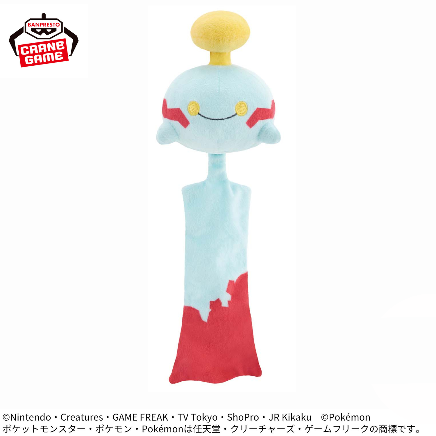 Pokemon Plush Toys - Wobbuffet, Chimecho and Espurr (3 Types) [Pre-Order Jul 2026]