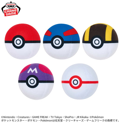 Pokemon Plushes PokeBall Collectio Mini - Vol. 1 Complete Set Of 5 Types