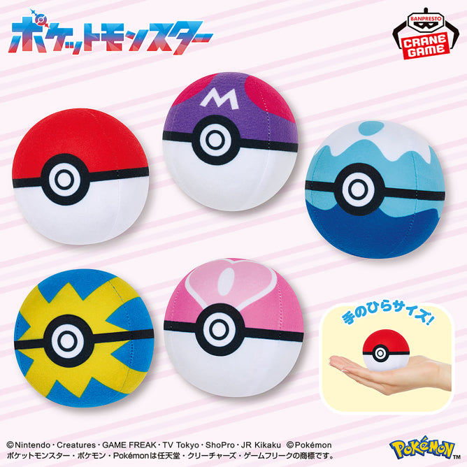 [Special Bundle] Pokemon Plushes PokeBall Collection Mini - Vol. 2 Complete Set Of 5 Types [Pre-Order Sep 2026]