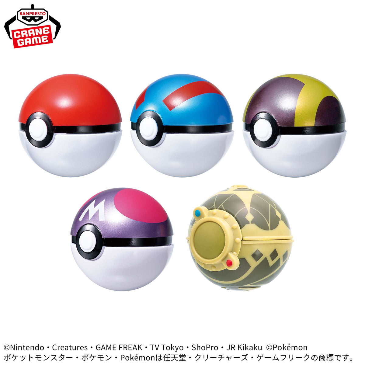 Pokemon PokeBall Figure Collection - Vol. 2 Complete Set Of 8 Types ...