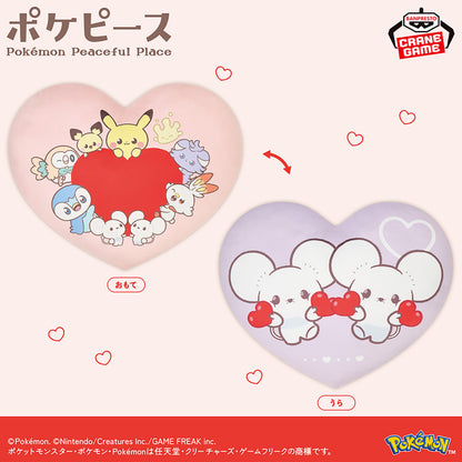 Pokemon PokePiece Mellow Heart  - Heart-Shaped Cushion [Pre-Order Jun 2026]