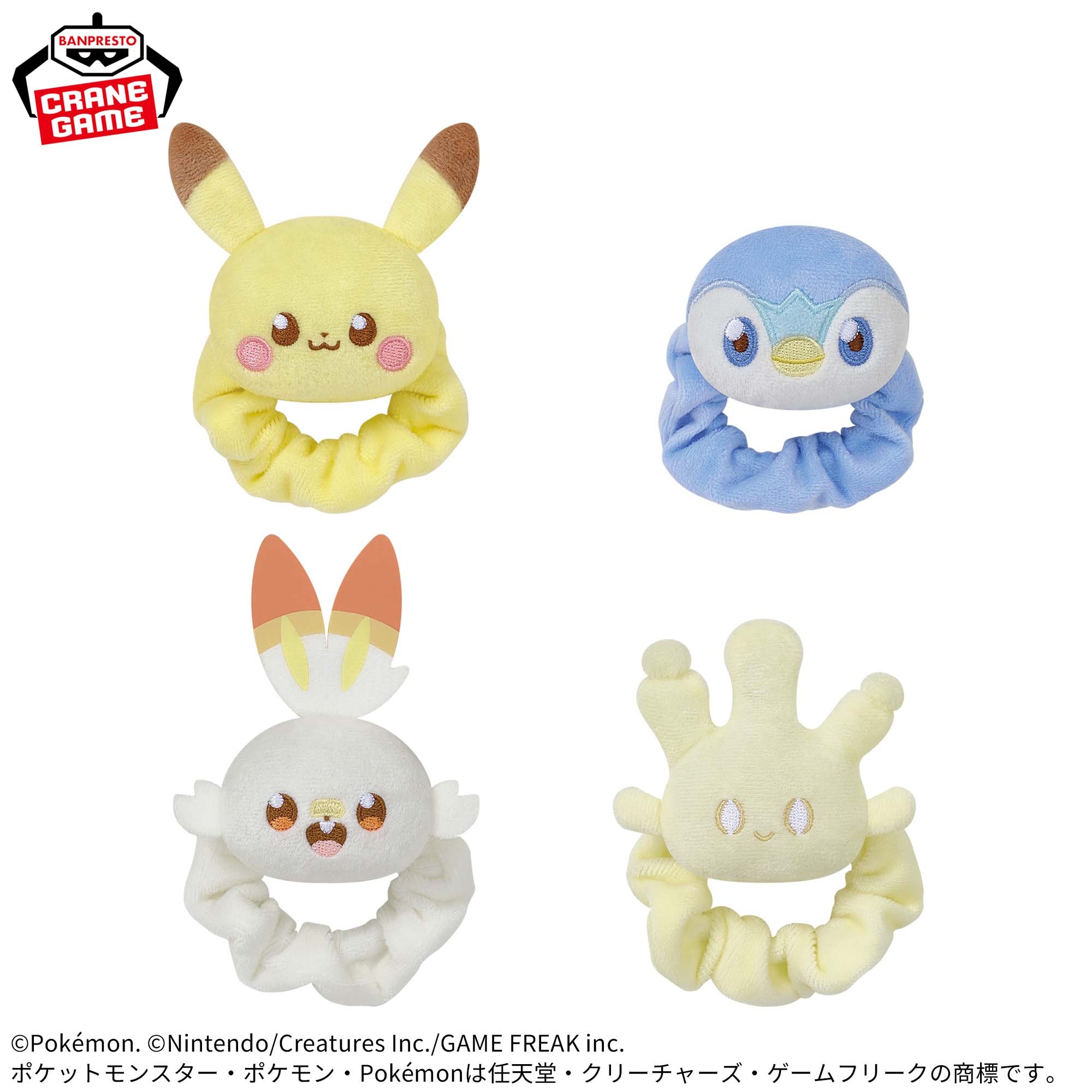Pokemon PokePiece Plush Band - Pikachu, Piplup, Scorbunny, and Milcery Complete Set of 4