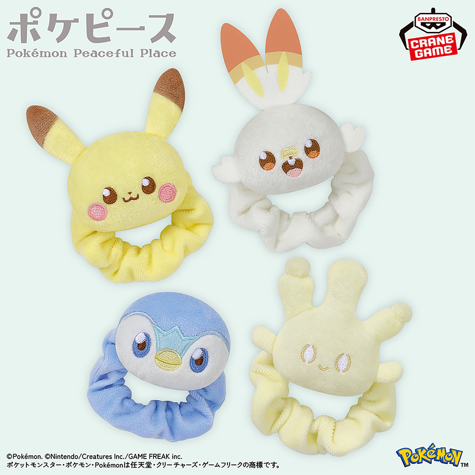 Pokemon PokePiece Plush Band - Pikachu, Piplup, Scorbunny, and Milcery Complete Set of 4