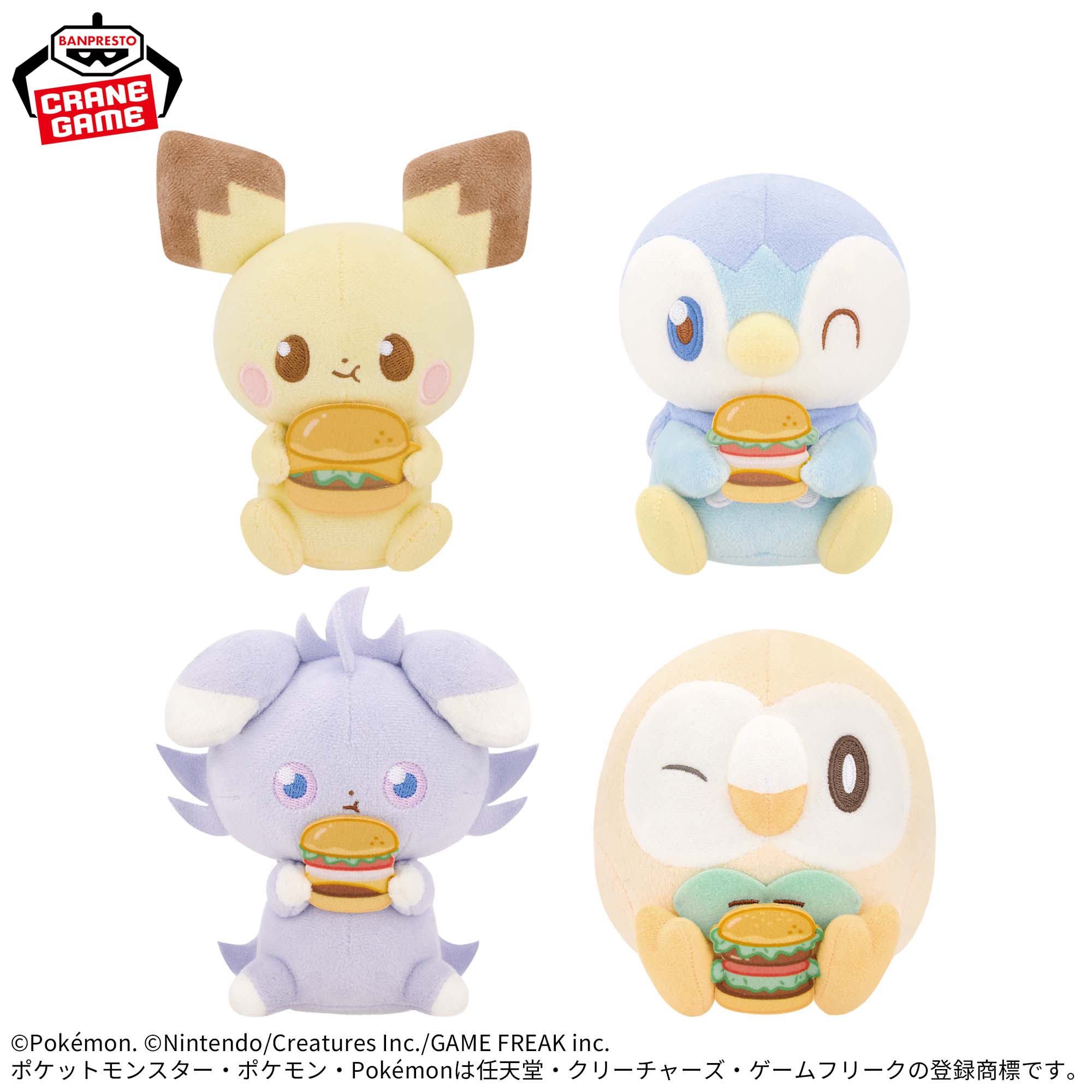 Pokemon PokePiece Plush Toy  - Pichu, Piplup, Meowth, and Rowlet Complete Set of 4