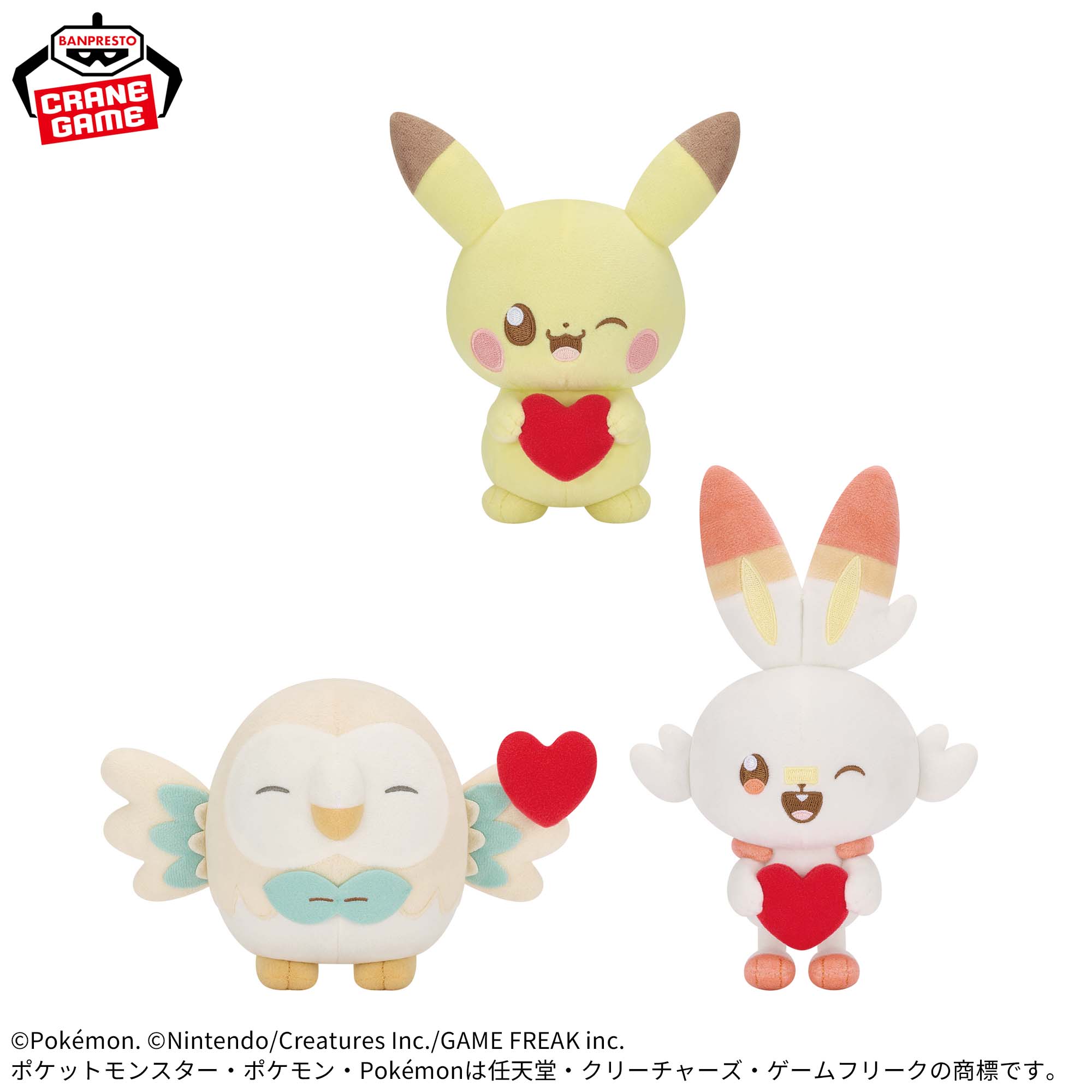 Pokemon PokePiece Plush Toy Mellow Heart  - Pikachu, Rowlet, Scorbunny (3 Types) [Pre-Order Jun 2026]