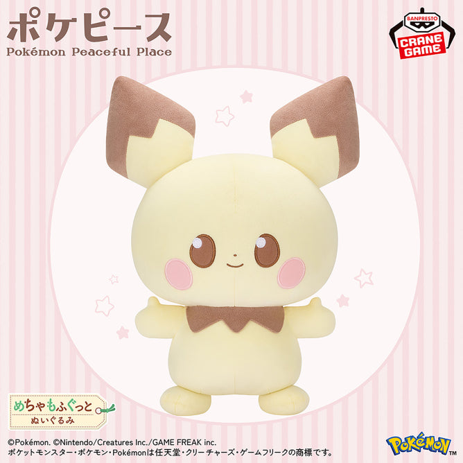 Pokemon Pokepiece Super Mofugu Plush - Pichu [Pre-Order Jun 2026]