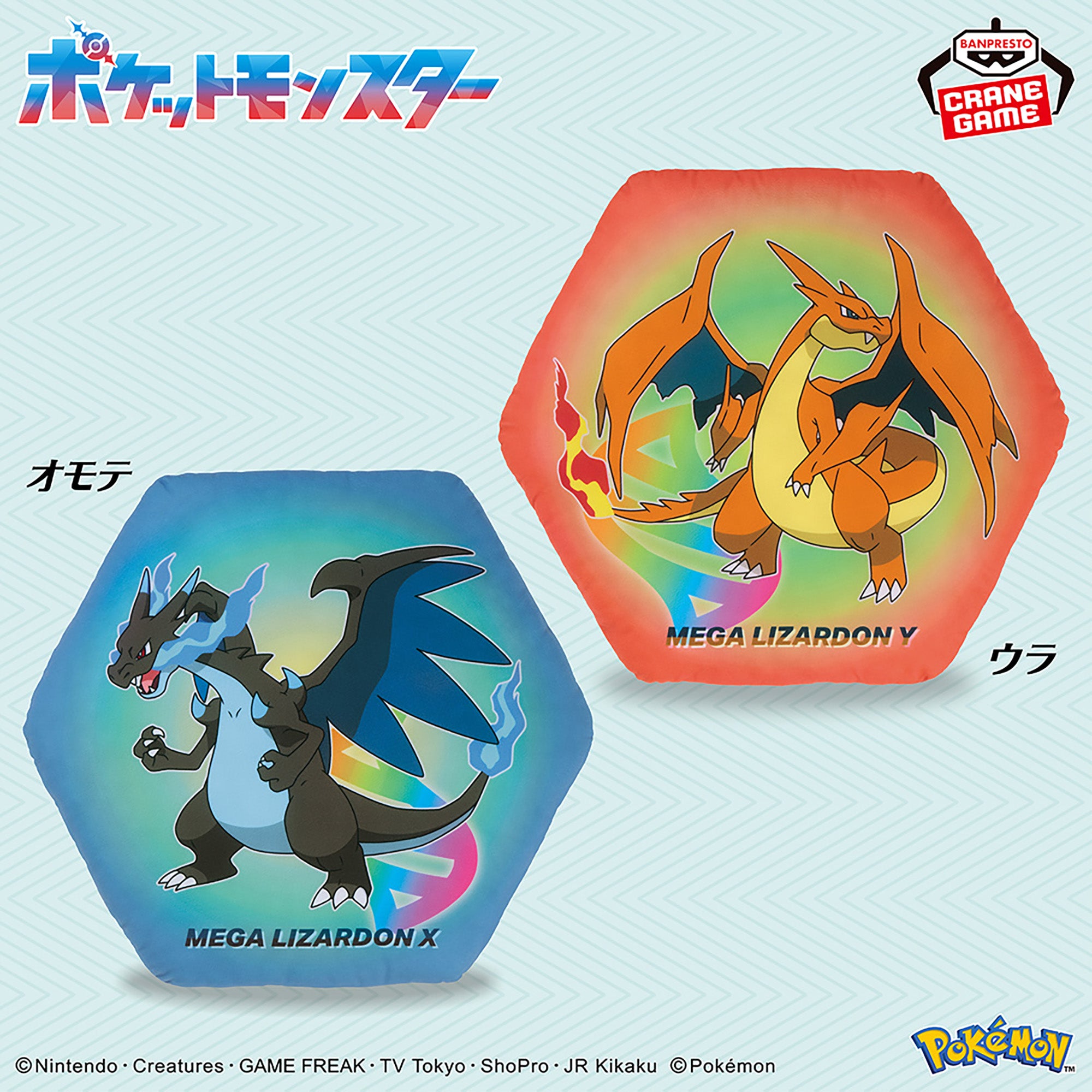 Pokemon Print Cushion - Mega Charizard X & Mega Charizard Y (2 Types)