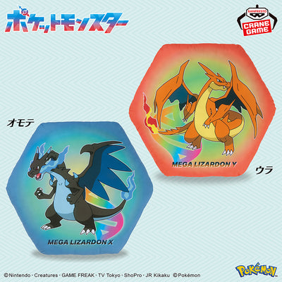 Pokemon Print Cushion - Mega Charizard X & Mega Charizard Y (2 Types)