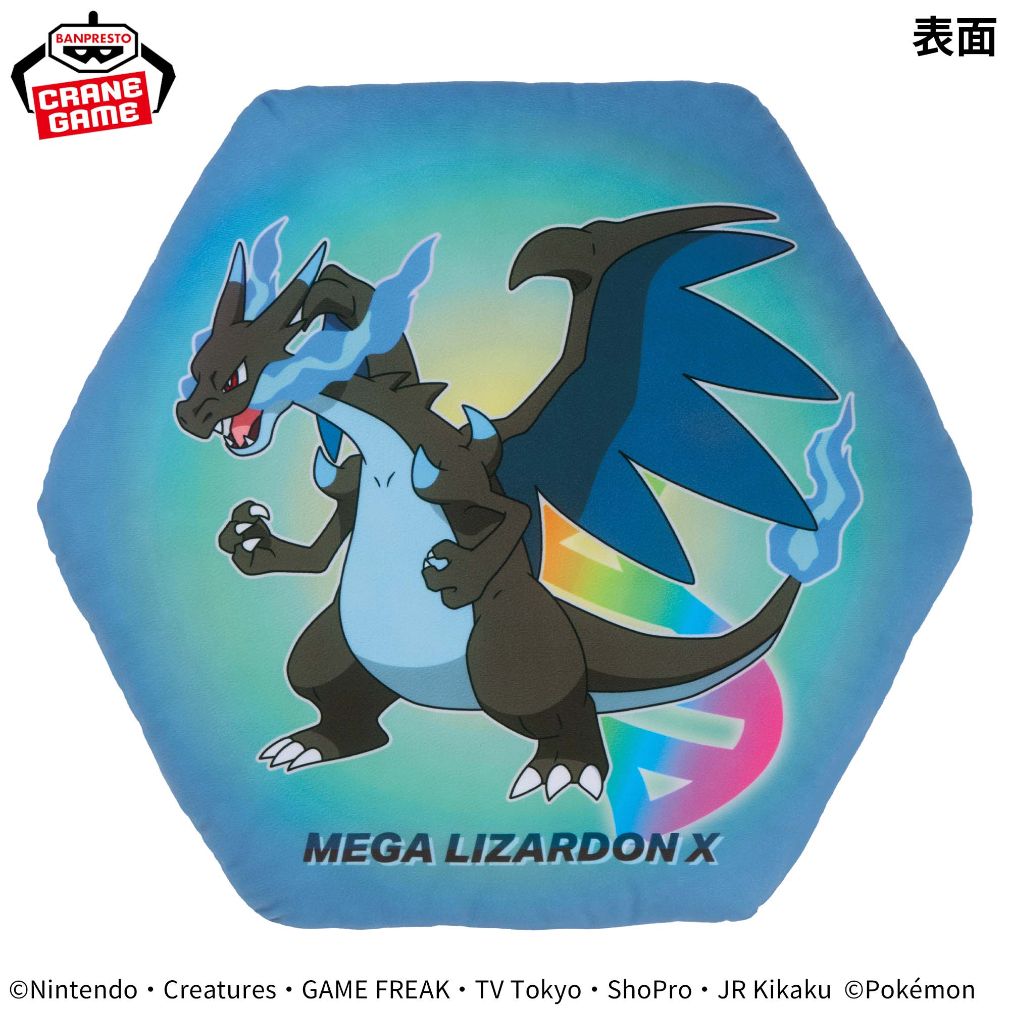 Pokemon Print Cushion - Mega Charizard X & Mega Charizard Y (2 Types)
