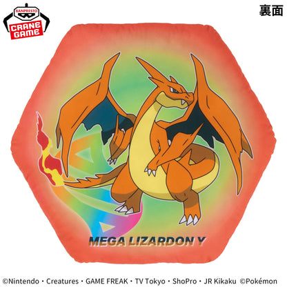 Pokemon Print Cushion - Mega Charizard X & Mega Charizard Y (2 Types) JumpIchiban Pokemon Print Cushion - Mega Charizard X & Mega Charizard Y (2 Types) JumpIchiban