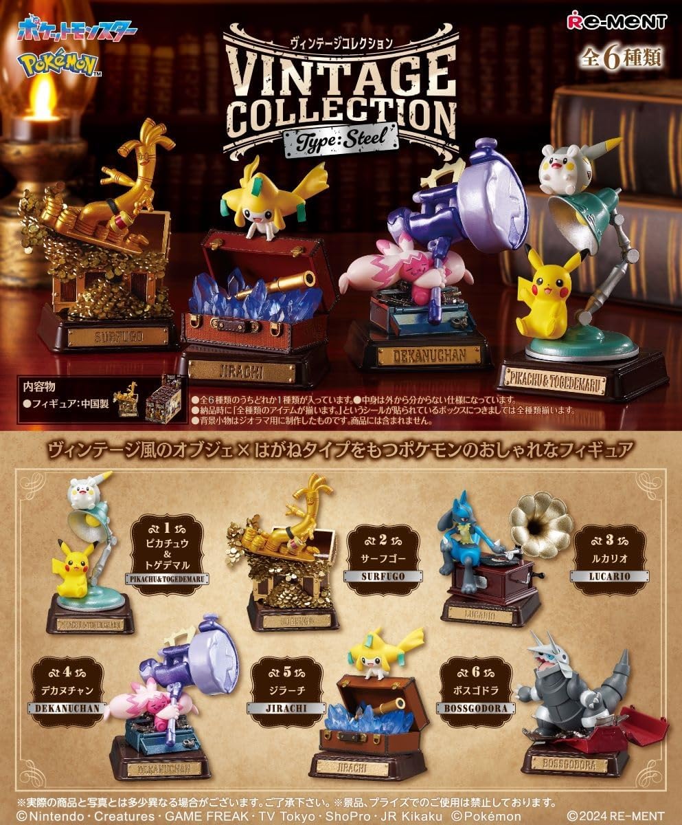 Pokemon Re-Ment - Vintage Collection Type Steel Complete Set of 6 Types