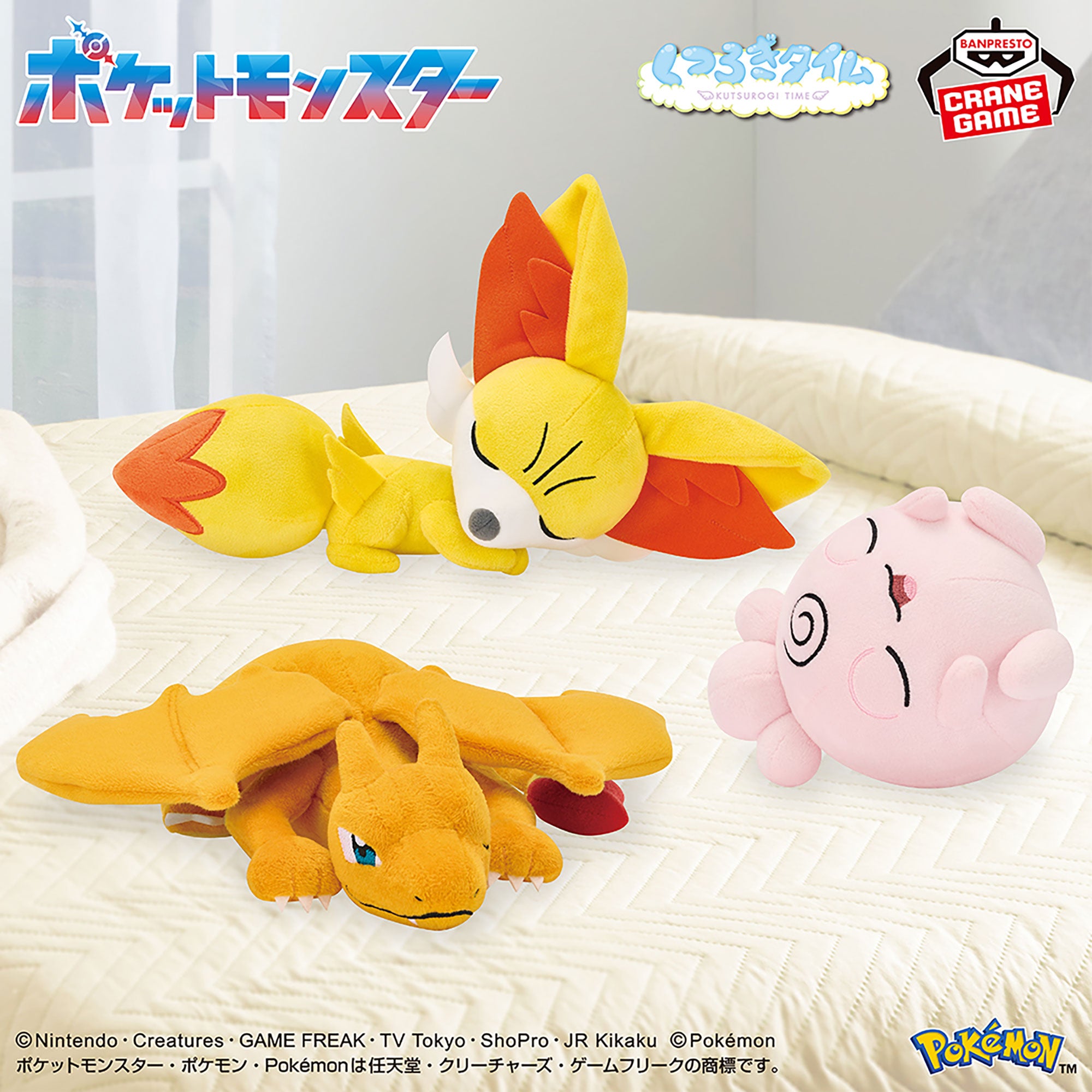 Pokemon Series – JumpIchiban