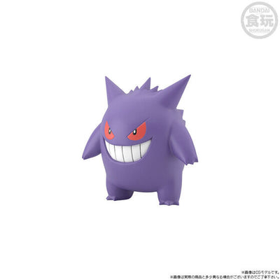 Pokemon Scale World - Kanto Region Leaf, Clefairy & Gengar Set