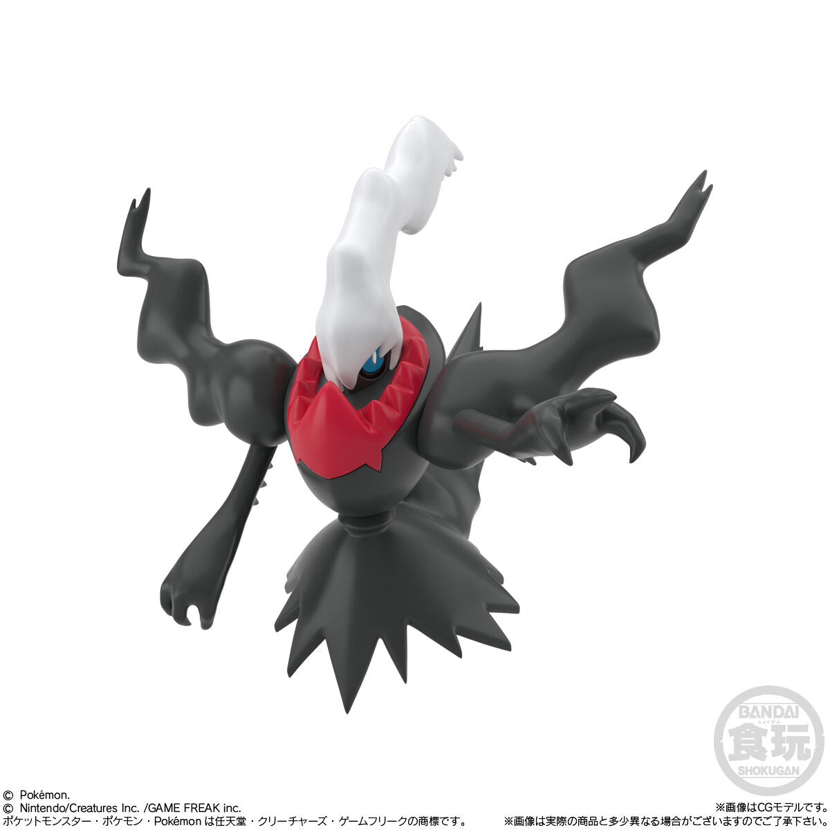 Pokemon Scale World - Sinnoh Region 3 Complete Set  [Pre-Order Oct 2026]