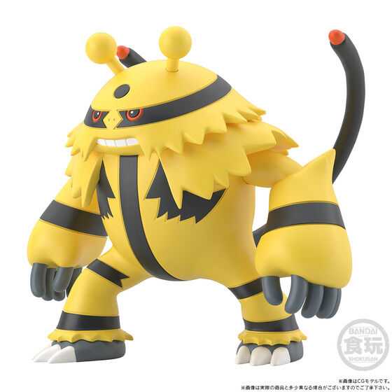 Pokemon Scale World - Sinnoh Region Volkner & Electivire [Pre-Order Sep 2026]