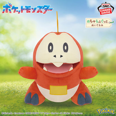 Pokemon Super Mofugu Cuddly Plush - Fuecoco Full of Energy Ver.