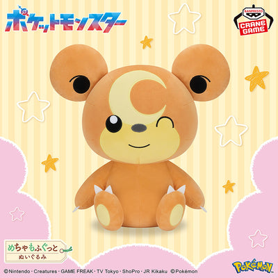 Pokemon Super Mofugu Cuddly Plush - Teddiursa