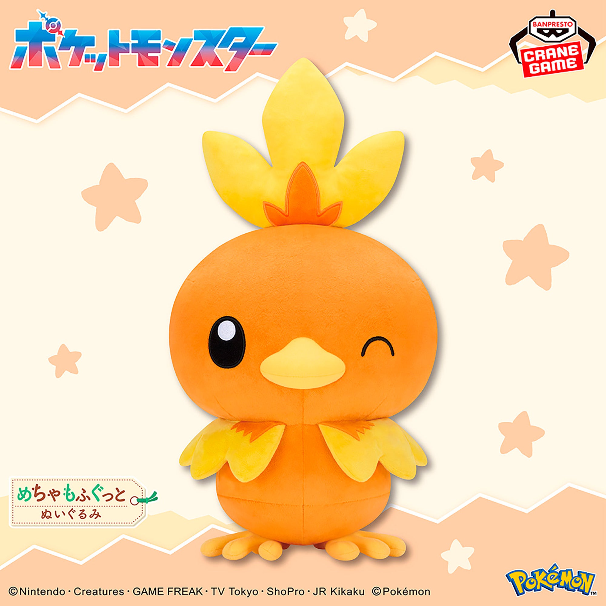 Pokemon Super Mofugu Cuddly Plush - Torchic Wink Ver. [Pre-Order Jan 2026]