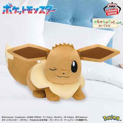 Pokemon Super Mofugu Plush - Eevee Naptime Ver. [Pre-Order Jul 2026]