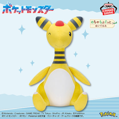 Pokemon Super Mofugu Plush Toy - Ampharos Wink Ver.