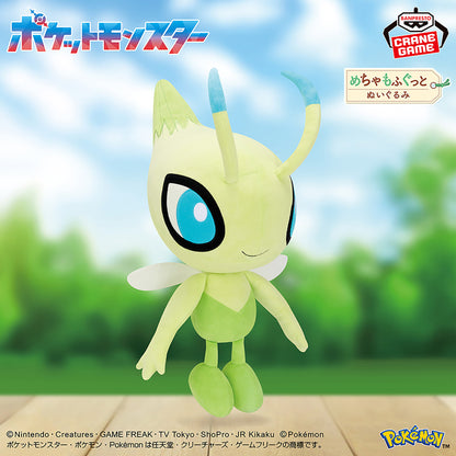 Pokemon Super Mofugu Plush Toy - Celebi [Pre-Order Jun 2026]
