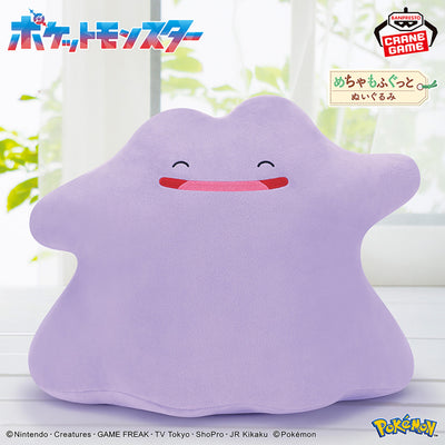 Pokemon Super Mofugu Plush Toy - Ditto Smiling Ver.