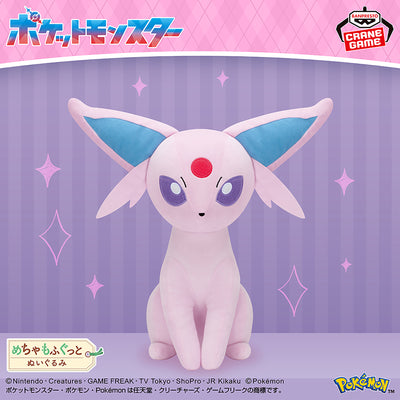 Pokemon Super Mofugu Plush Toy - Espeon