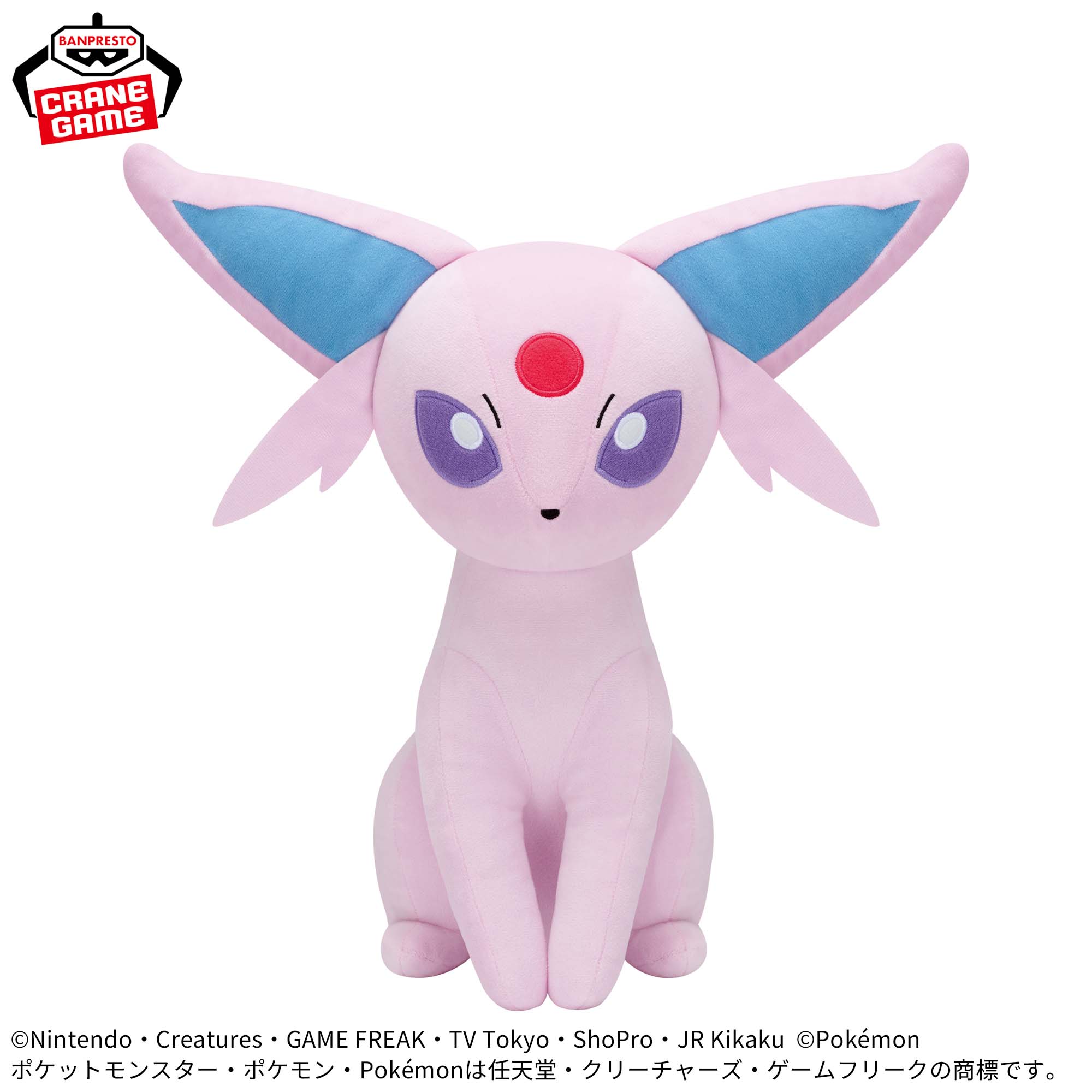 Pokemon Super Mofugu Plush Toy - Espeon [Pre-Order Apr 2026]