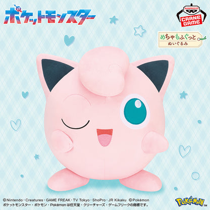 Pokemon Super Mofugu Plush Toy - Jigglypuff [Pre-Order Apr 2026]