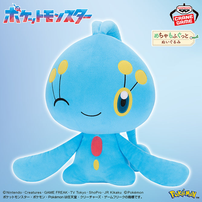 Pokemon Super Mofugu Plush Toy - Manaphy [Pre-Order Apr 2026]