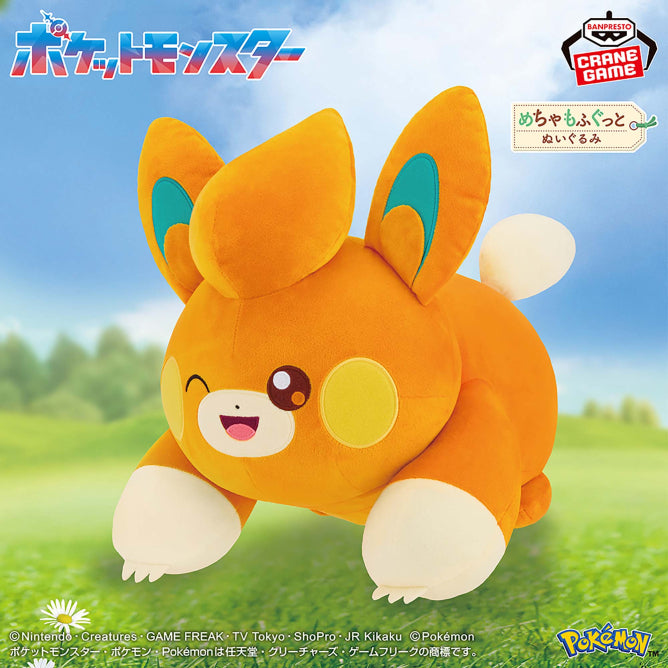 Pokemon Series – JumpIchiban