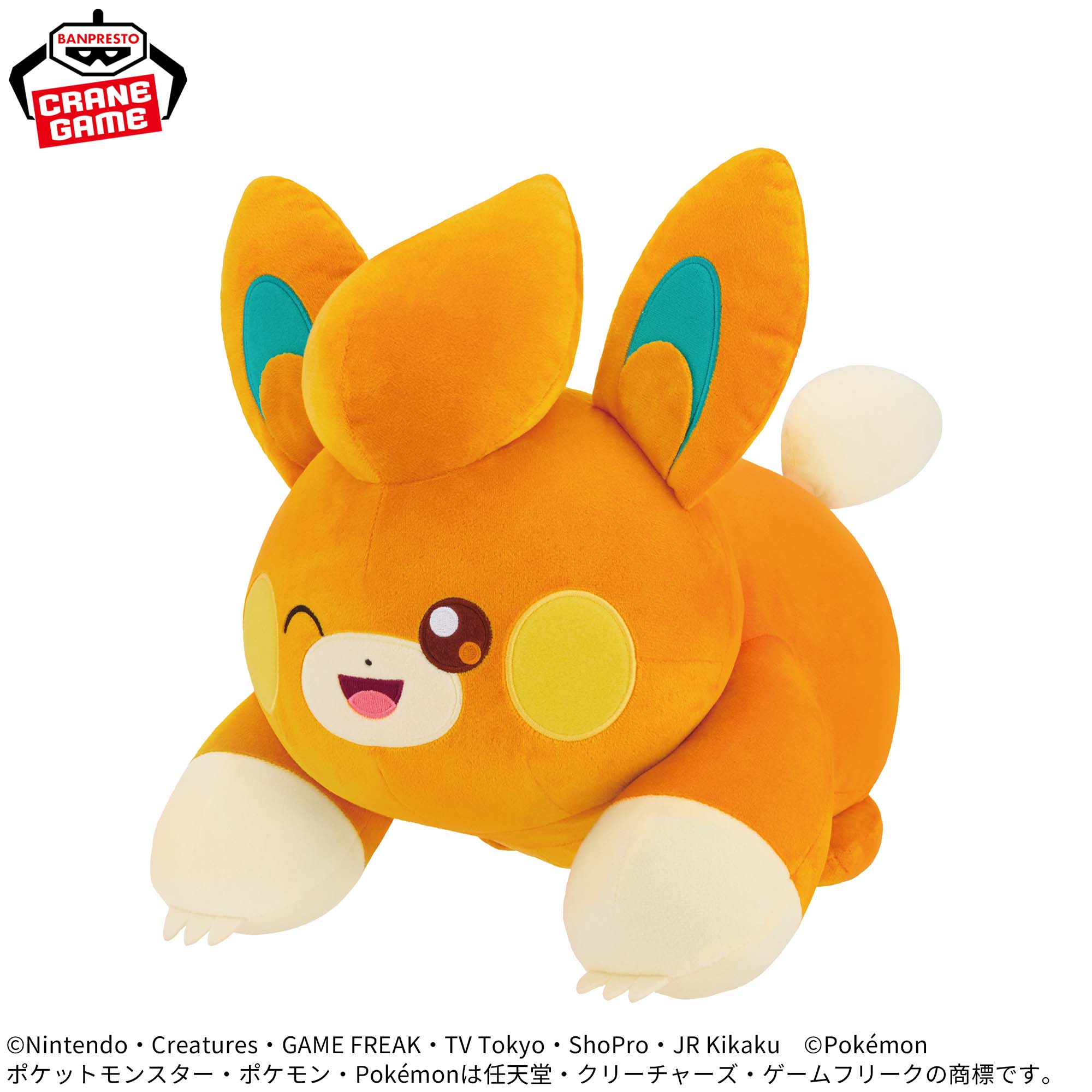 Pokemon Super Mofugu Plush Toy - Pawmi Wink Ver. [Pre-Order Jul 2026]