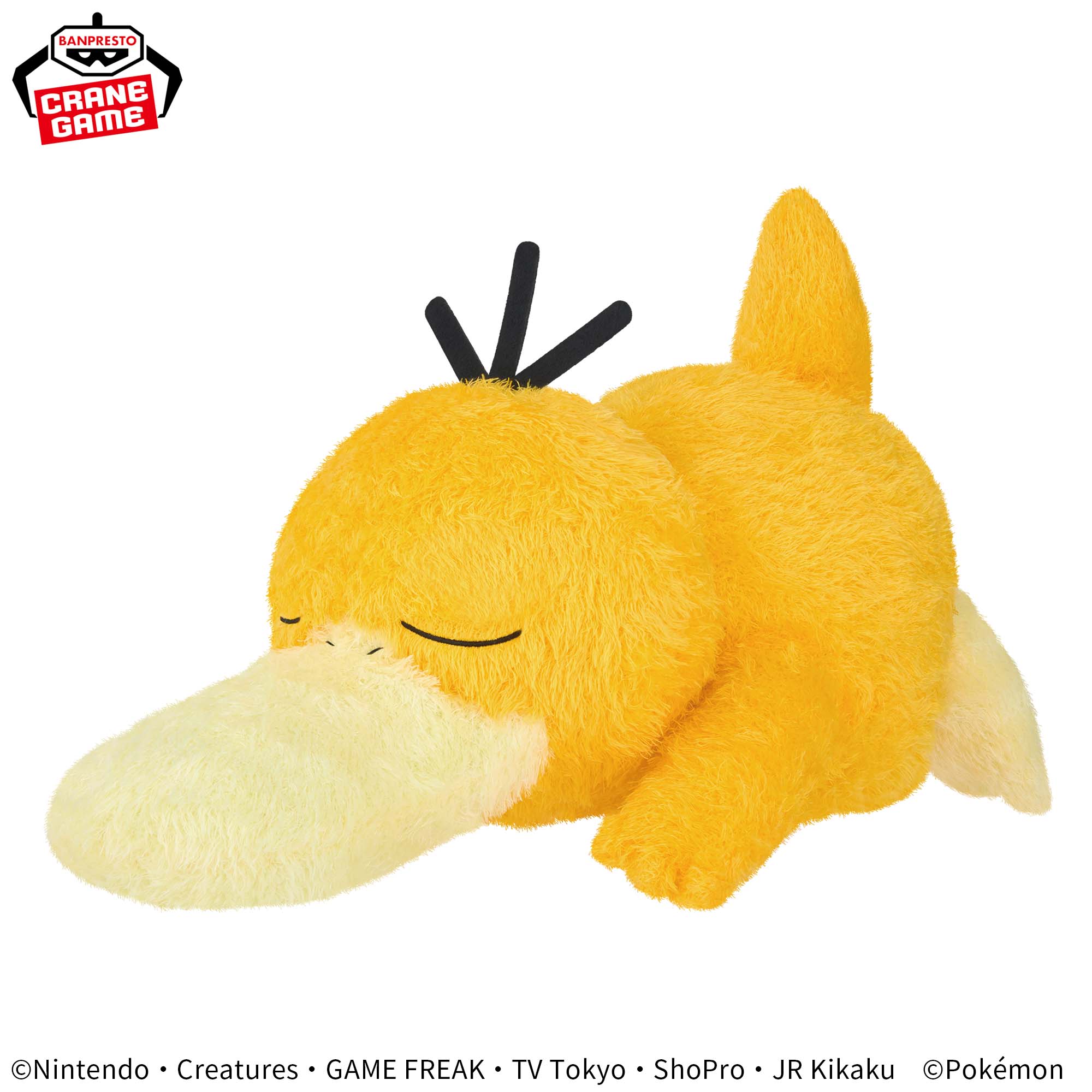 Pokemon Super Mofugu Plush Toy - Relaxing Time Psyduck