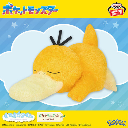 Pokemon Super Mofugu Plush Toy - Relaxing Time Psyduck