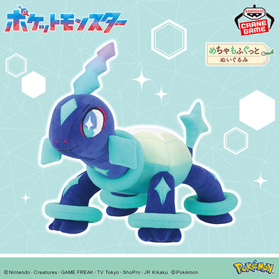Pokemon Super Mofugu Plush Toy - Terapagos (Normal Form)