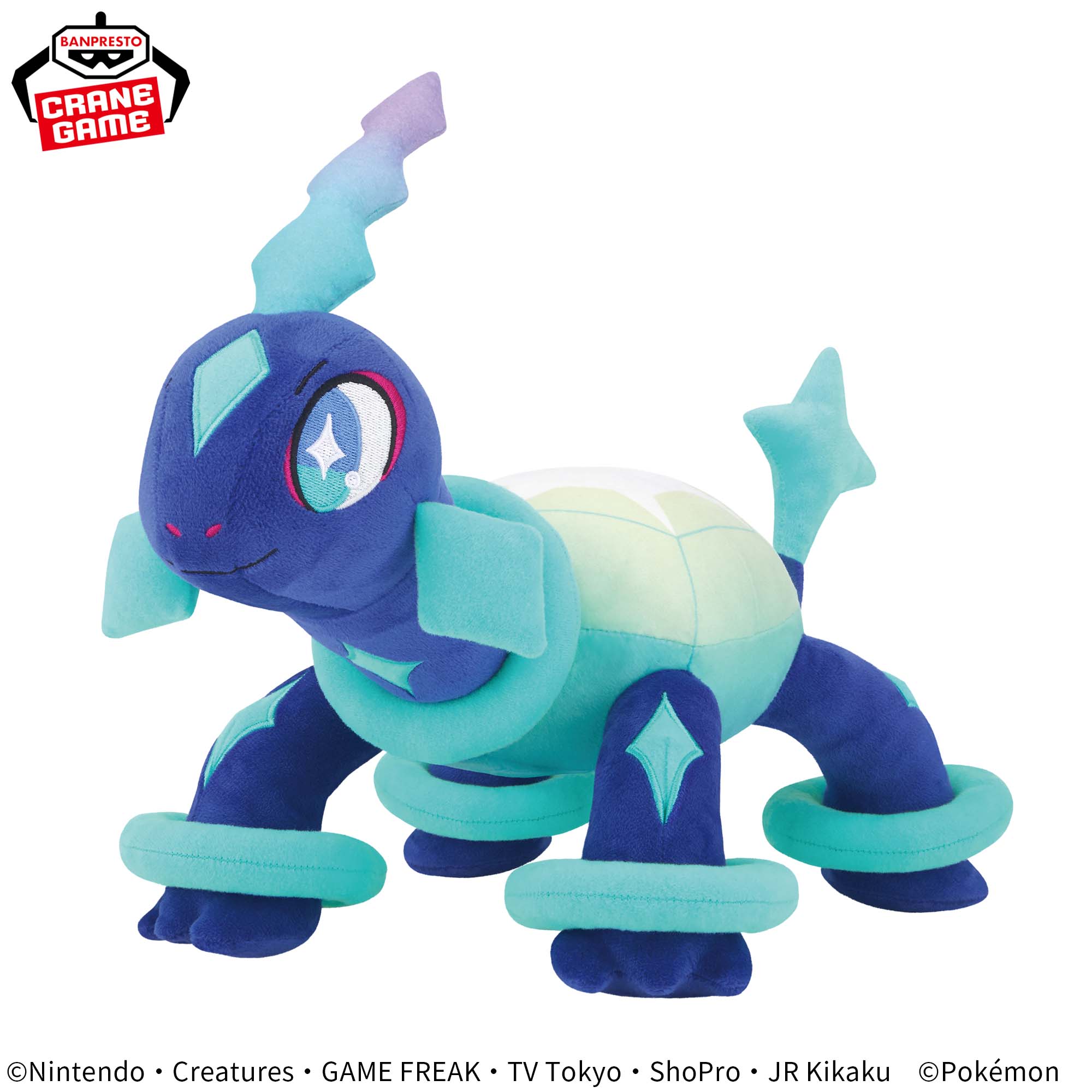 Pokemon Super Mofugu Plush Toy - Terapagos (Normal Form)