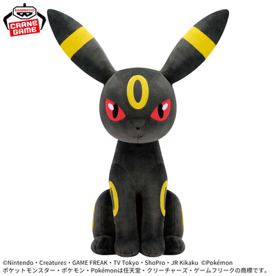 Pokemon Super Mofugu Plush Toy - Umbreon